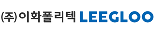 (주)이화폴리텍